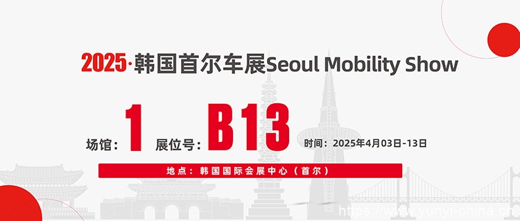 美国展会网站邀请函 CN